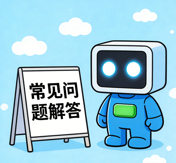 广州星辉平台常见问题